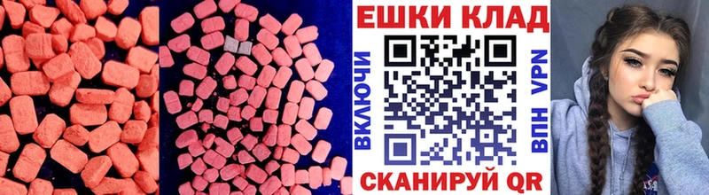 omg ТОР  Нахабино  ЭКСТАЗИ TESLA 