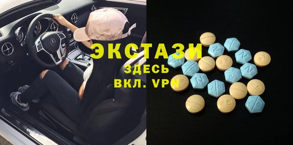 спиды Балабаново