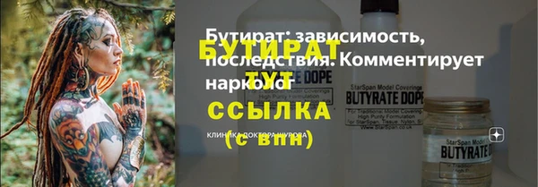 дмт Баксан