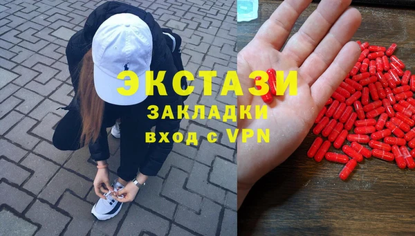 спиды Балабаново