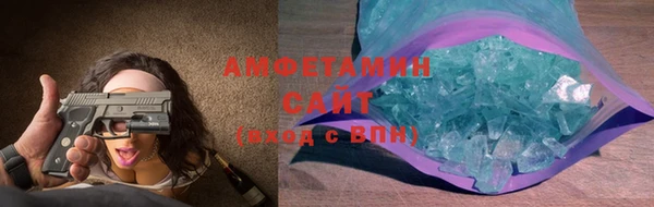 марки lsd Балахна