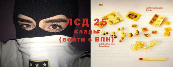 марки lsd Балахна