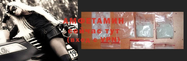 спиды Балабаново