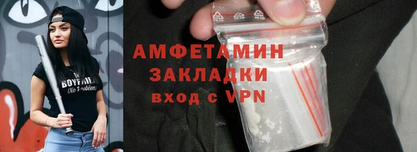 марки lsd Балахна