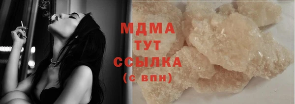марки lsd Балахна