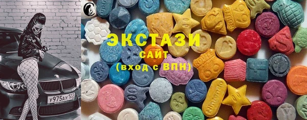 марки lsd Балахна