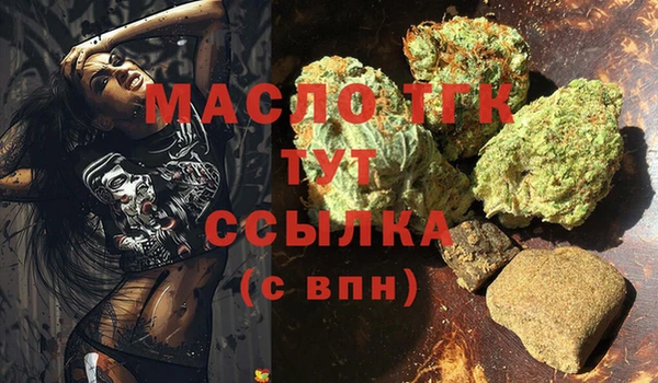 марки lsd Балахна