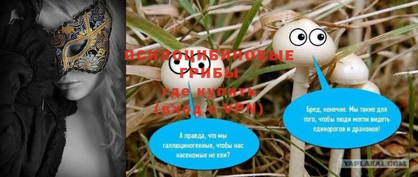 марки lsd Балахна