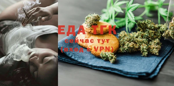 спиды Балабаново
