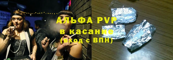 спиды Балабаново