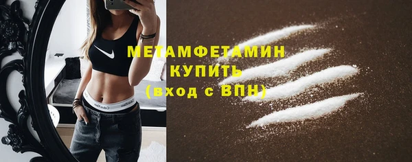 спиды Балабаново