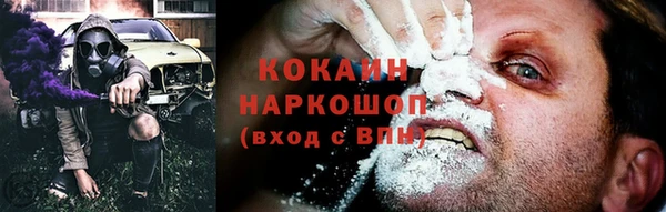 спиды Балабаново