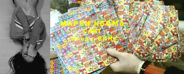 марки lsd Балахна