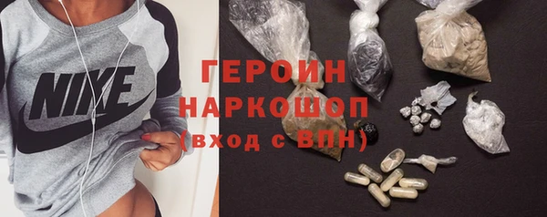 спиды Балабаново