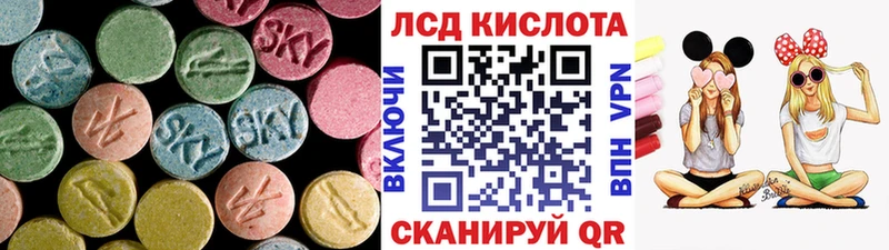 МЕГА рабочий сайт  Нахабино  LSD-25 экстази кислота 