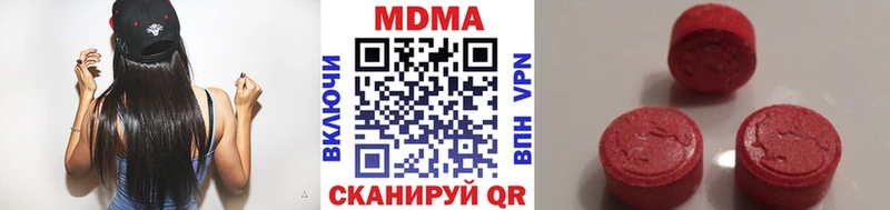 маркетплейс как зайти купить Нахабино МДМА кристаллы