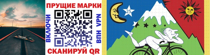 Марки NBOMe 1,8мг даркнет сайт Нахабино
