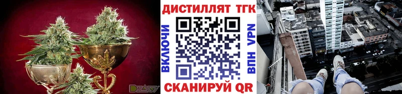 где купить наркоту  Нахабино  Дистиллят ТГК вейп с тгк 